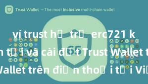 ví trust hỗ trợ erc721 không Cách tải và cài đặt Trust Wallet trên điện thoại tại Việt Nam